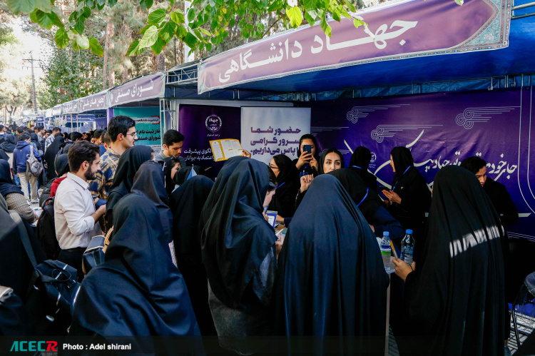 پیوستن بیش از ۳۰۰ عضو جدید به سازمان دانشجویان جهاددانشگاهی واحد اصفهان